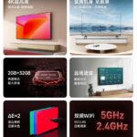 Xiaomi Mi TV