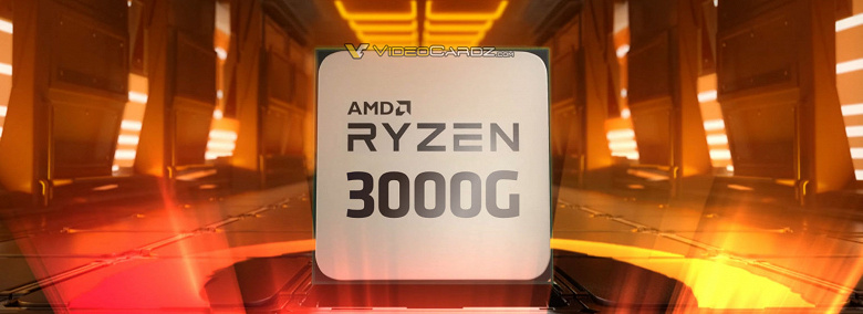 AMD