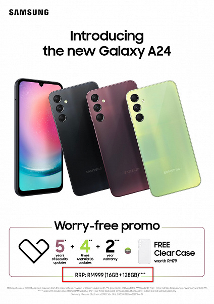 Galaxy A24