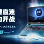 16-inch and GeForce RTX 4060 Laptop for $765. GeForce RTX 4060 Laptop