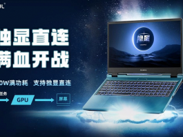 GeForce RTX 4060 Laptop