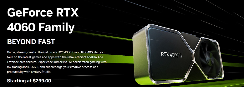 GeForce RTX 4060 Ti