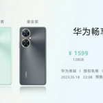 Huawei Enjoy 60 Pro introduced Huawei Enjoy 60 Pro