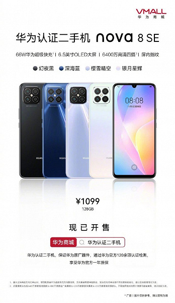 Huawei