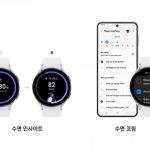 One UI 5 Watch