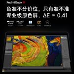 Redmi Book 14