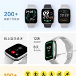 Redmi Watch 3 Lite