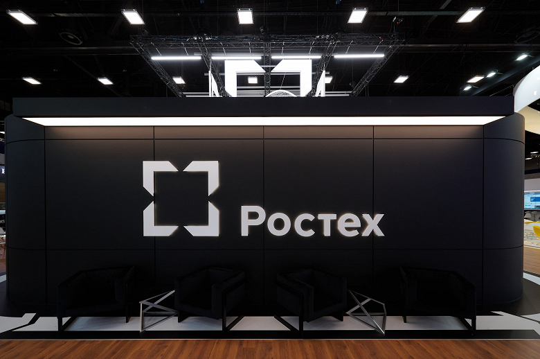 Rostec