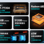 Ryzen