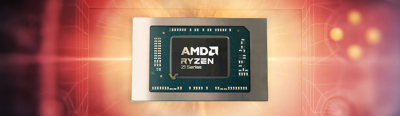 Ryzen Z1 gaming processors