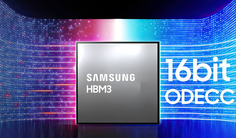 Samsung HBM3