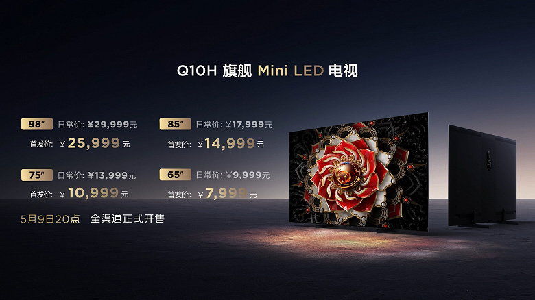 TCL Q10H mini-LED TV