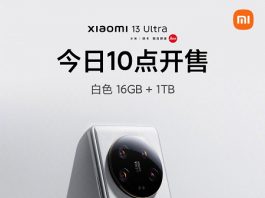 Xiaomi 13 Ultra