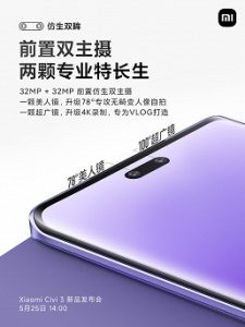 Xiaomi Civi 3 10