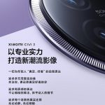 Xiaomi Civi 3