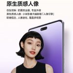 Xiaomi Civi 3