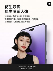 Xiaomi Civi 3