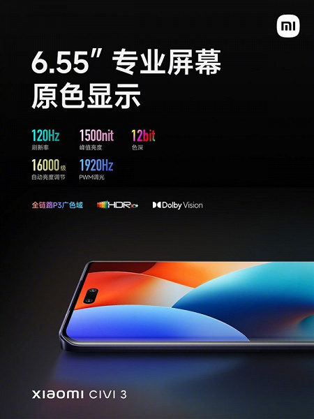 Xiaomi smartphone