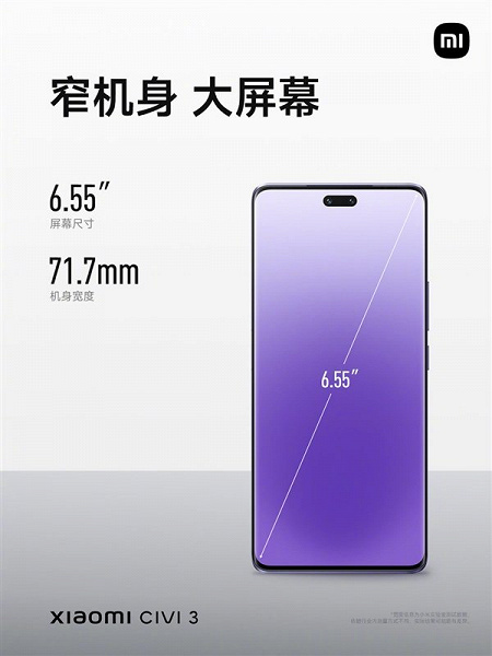 Xiaomi smartphone