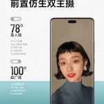 Xiaomi smartphone