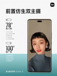 Xiaomi smartphone