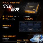 iQOO Neo8 Pro