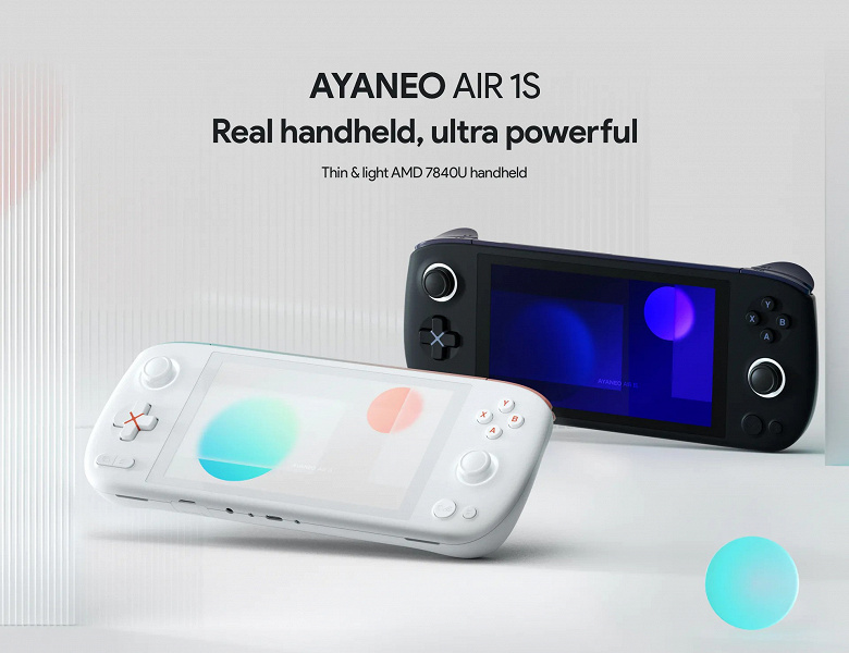 Ayaneo Air 1S