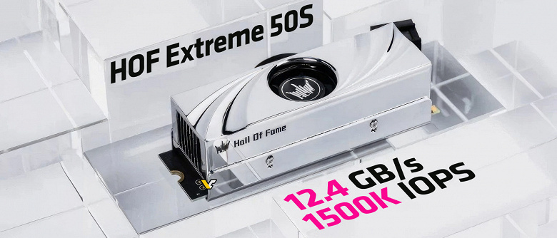 Galax HOF Extreme 50S SSD