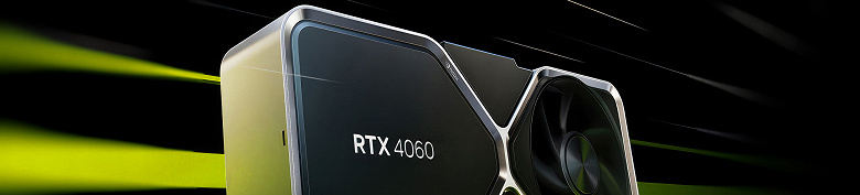 GeForce RTX 4060