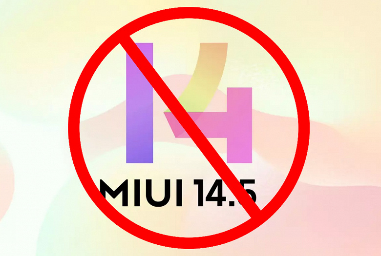 MIUI 14.5