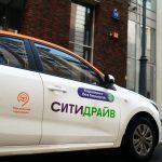 Citydrive has expanded the green zone in Moscow and the region Moscow