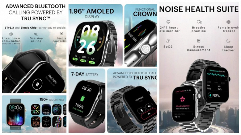 Noise ColorFit Vision 3 smartwatch 