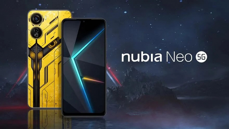 Nubia Neo 5G
