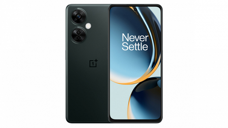 OnePlus Nord N30 5G
