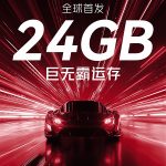 This is how much Red Magic 8S Pro and other smartphones will get Red Magic 8S Pro