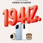 Xiaomi on horseback. Xiaomi