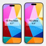 iPhone 16 Pro and 16 Pro Max will grow iPhone