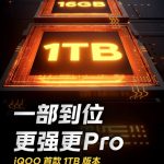 The top version of the most powerful smartphone in the world is presented. iQOO Neo8 Pro