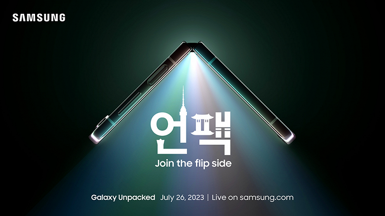 Galaxy Z Fold5 Series