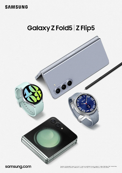 Galaxy Z Fold5