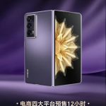 Honor Magic V2 – the world’s thinnest foldable smartphone Honor Magic V2