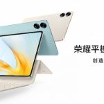 Presented tablet Honor MagicPad 13 Honor MagicPad 13