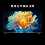 Honor Smart Screen 5 TVs introduced Honor Smart Screen 5 TVs