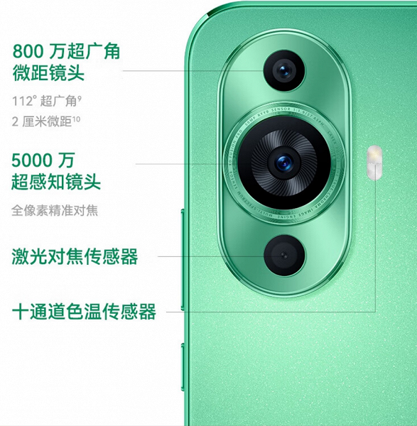 Huawei nova 11 