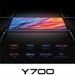 Lenovo Legion Y700 display specifications Lenovo Legion Y700