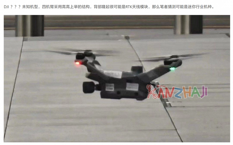 New DJI drones 