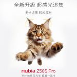 Details about the alternative flagship Nubia Z50S Pro Nubia Z50S Pro