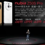 Nubia Z50S Pro