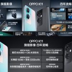 Oppo K11