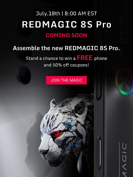 RedMagic 8S Pro